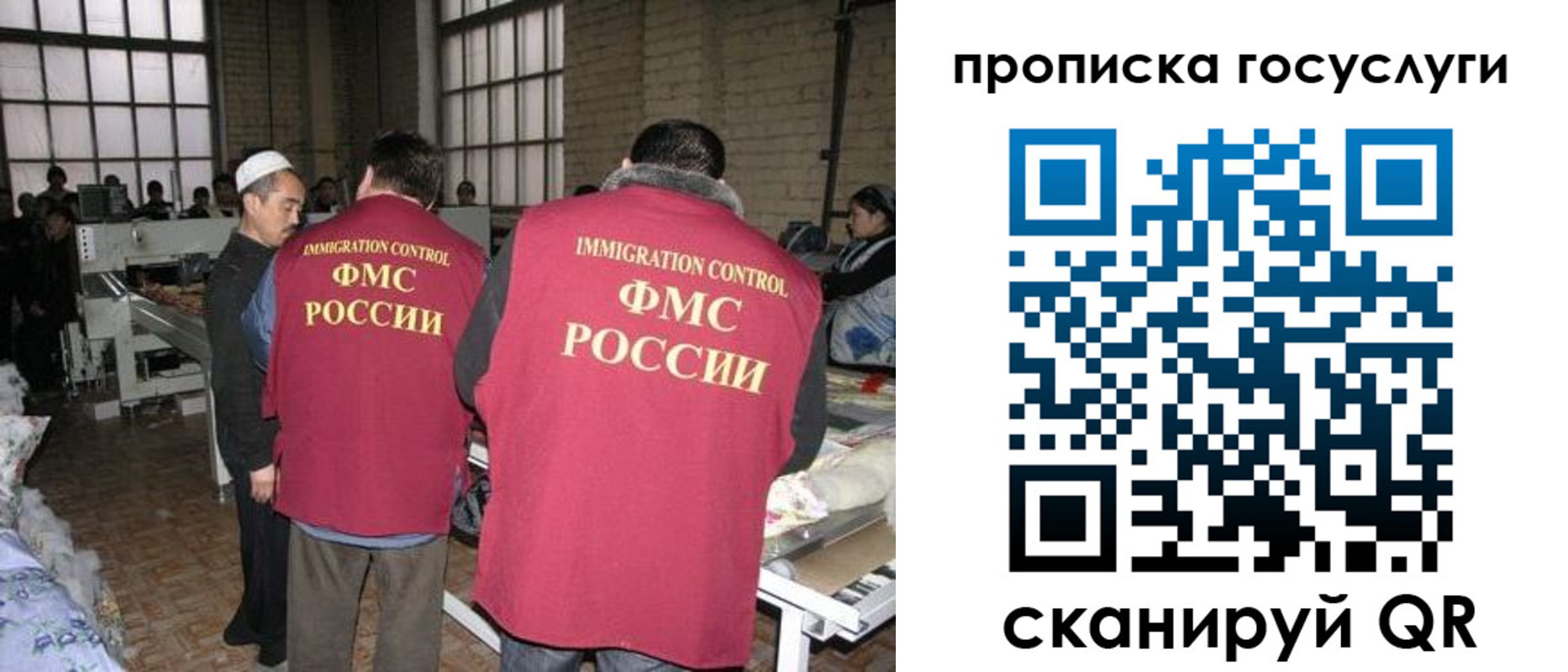 прописка иностранных граждан в Вытегре