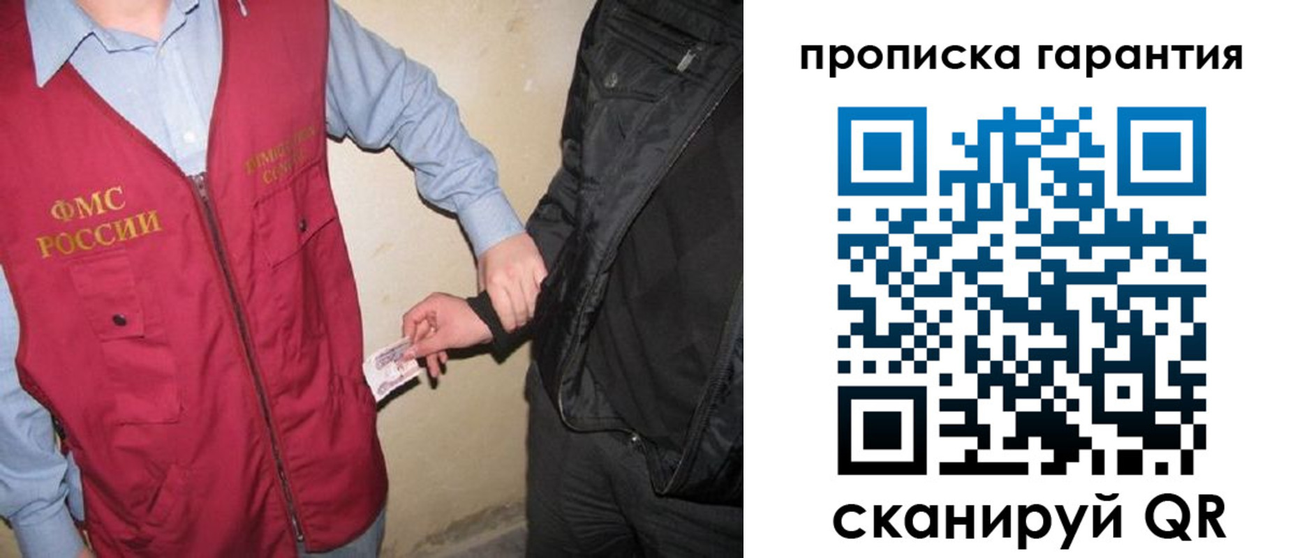 прописка для школы в Вытегре