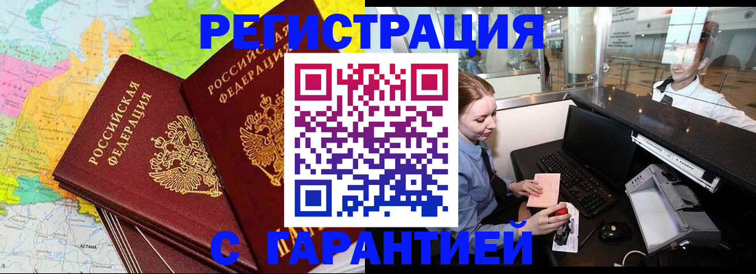 найти адрес прописки в Вытегре