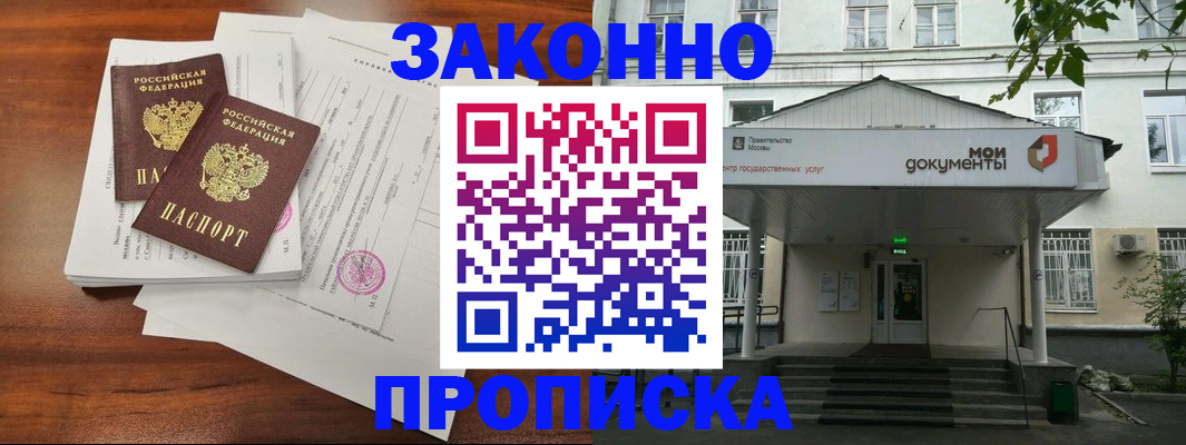 регистрация для дет. сада в Вытегре